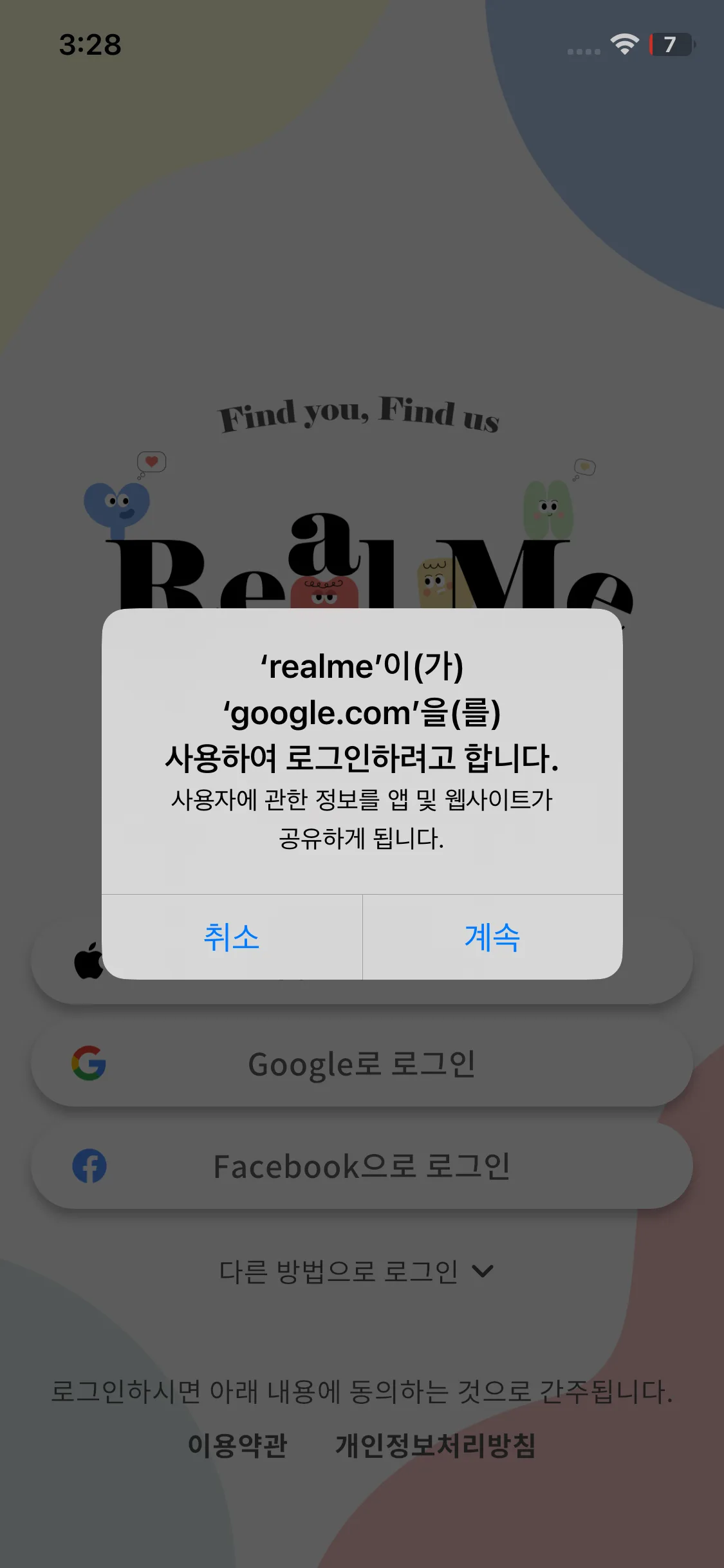 Test Image 2
